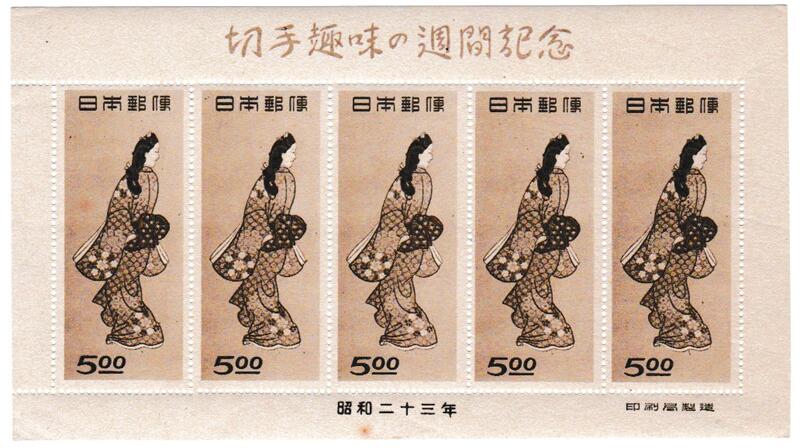 た*だ様 趣味週間 記念スタンプ 月に雁 安藤広重 シート た*だ様 趣味