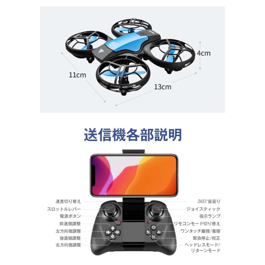 楽天市場】ドローン トイドローン ミニドローン 初心者 カメラ付き 6K