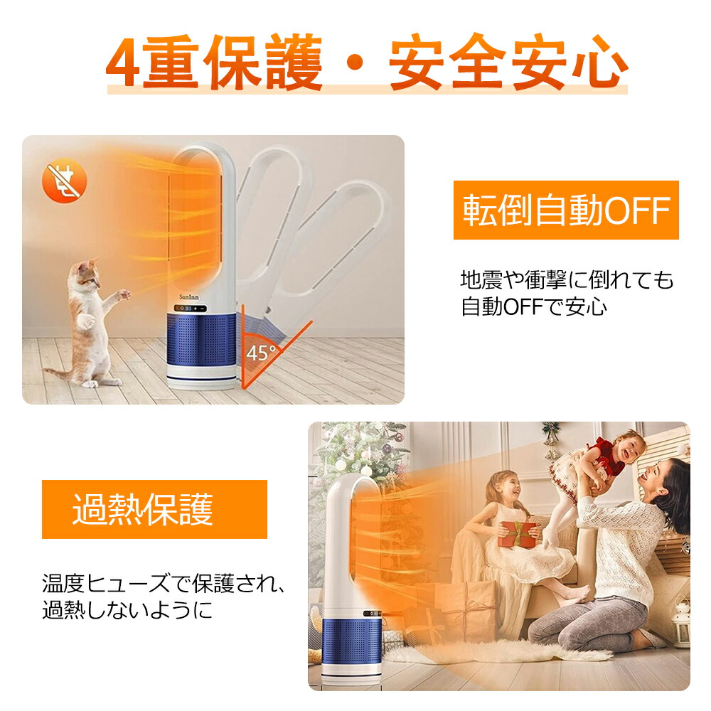 楽天市場】【2025新登場】セラミックヒーター ヒーター 暖房器具 冷暖