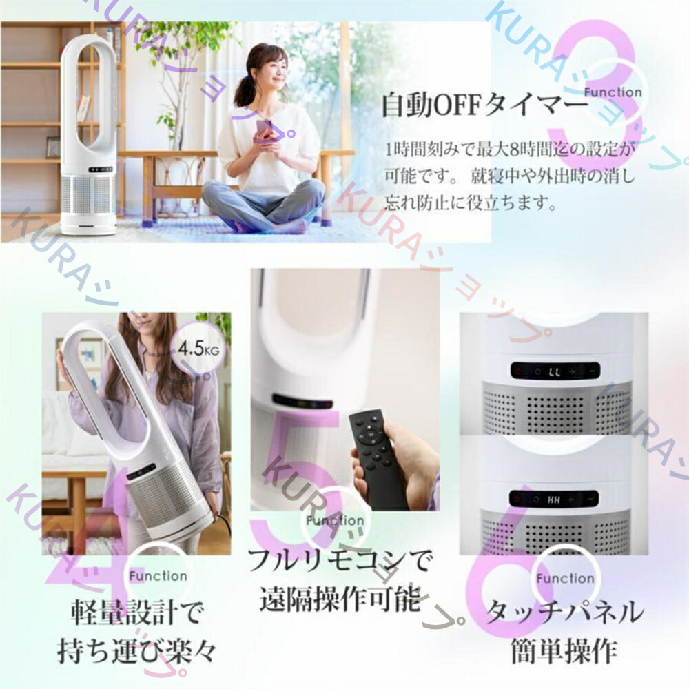 新登場強化版】セラミックヒーター 暖房器具 ヒーター 冷暖両用 2秒速