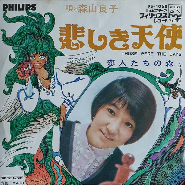 楽天市場】新品 カバー・ポップスの夜明けーTHE BEGINNING OF JAPANESE