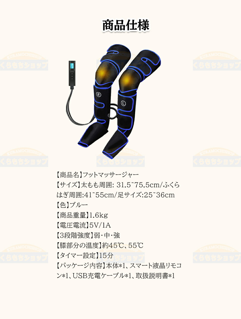 楽天市場】【2023新登場 コンセント式】フットケア 3段階膝温感 足