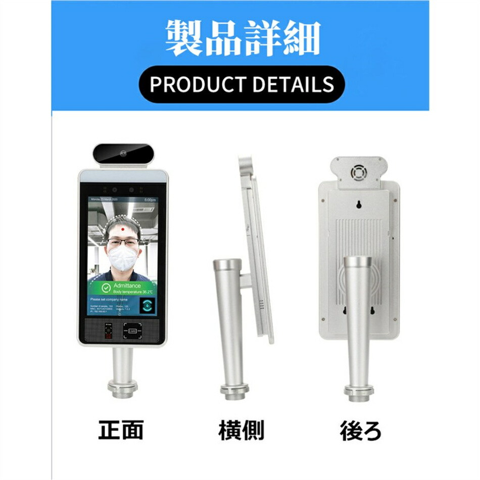 楽天市場】補助金申請対象商品 非接触温度計 サーモカメラ 非接触検知