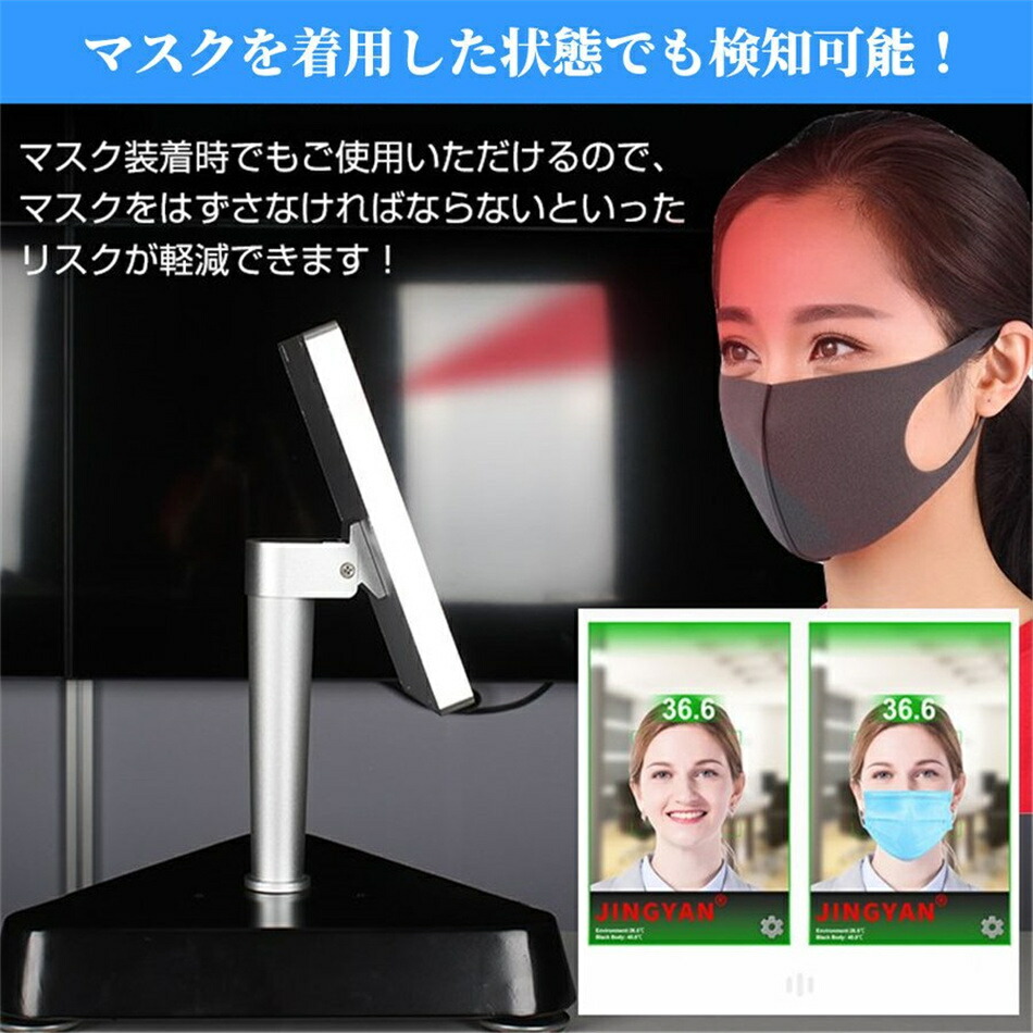 楽天市場】補助金申請対象商品 非接触温度計 サーモカメラ 非接触検知