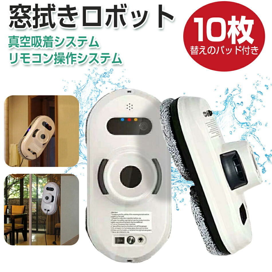 楽天市場】【電子版日本語説明書メール発送可能】10枚替えのパッド付い