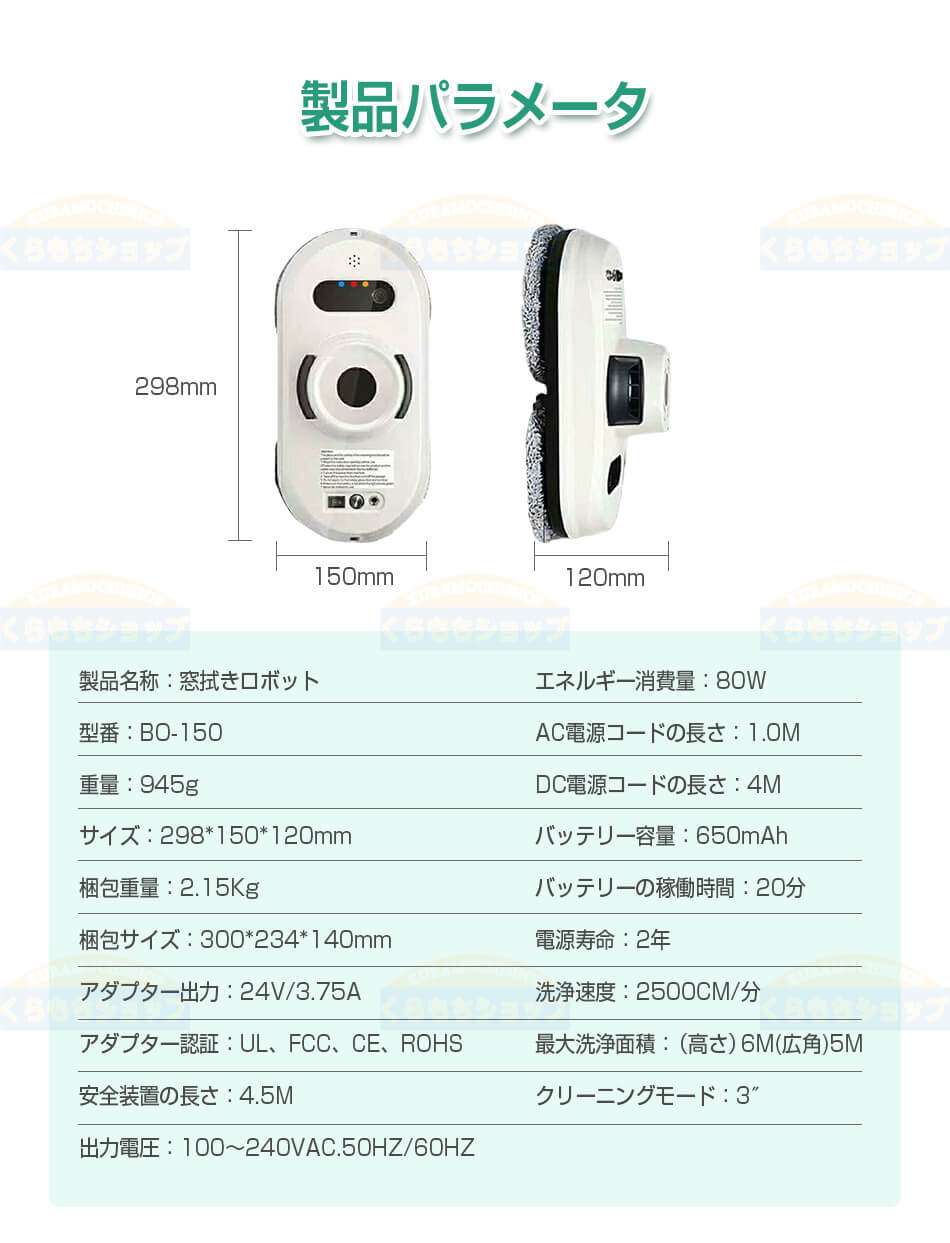 楽天市場】【電子版日本語説明書メール発送可能】10枚替えのパッド付い