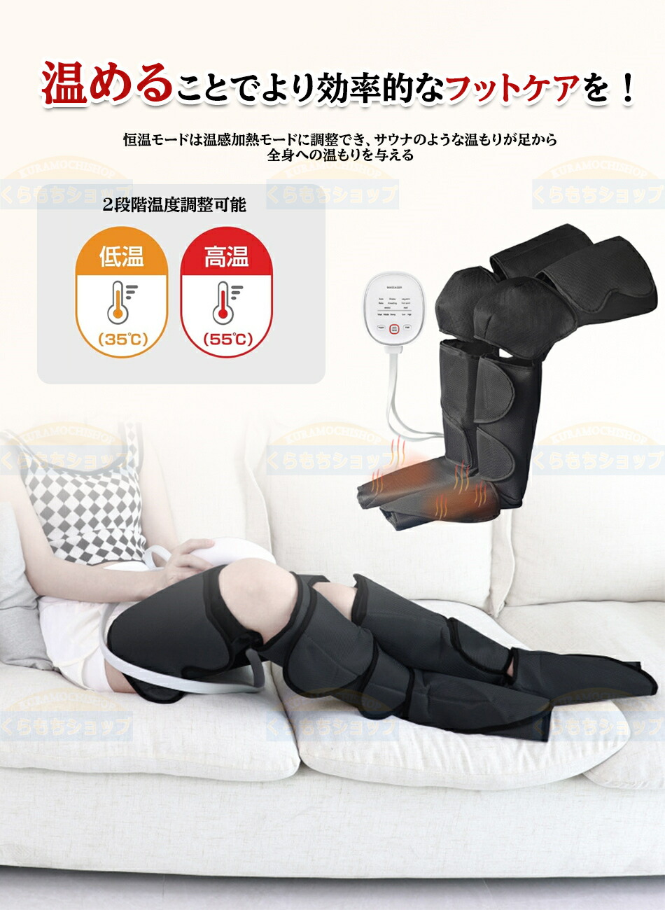 楽天市場】フットケア レッグリラクサー フットケア 6コース 強度3段階