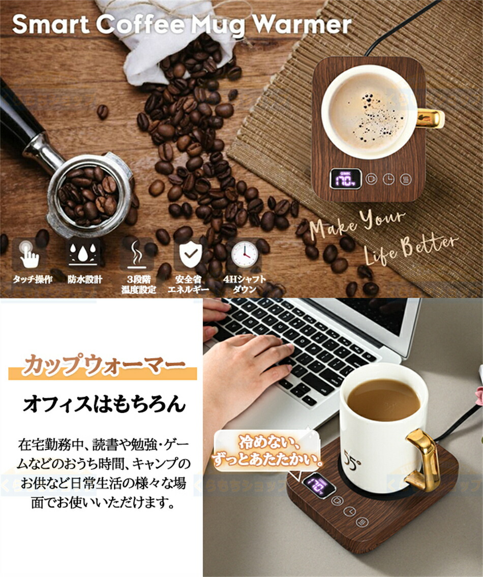 楽天市場】カップウォーマー コーヒーウォーマー 重力センサー カップ