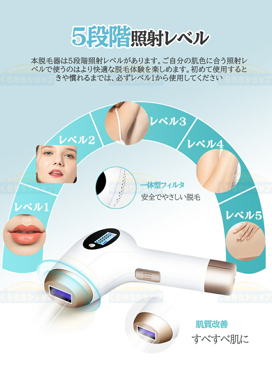 楽天市場】【99万発照射】IPL光脱毛器脱毛器IPL光脱毛器光美容器美白