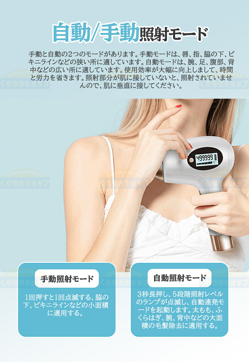 楽天市場】【99万発照射】IPL光脱毛器脱毛器IPL光脱毛器光美容器美白