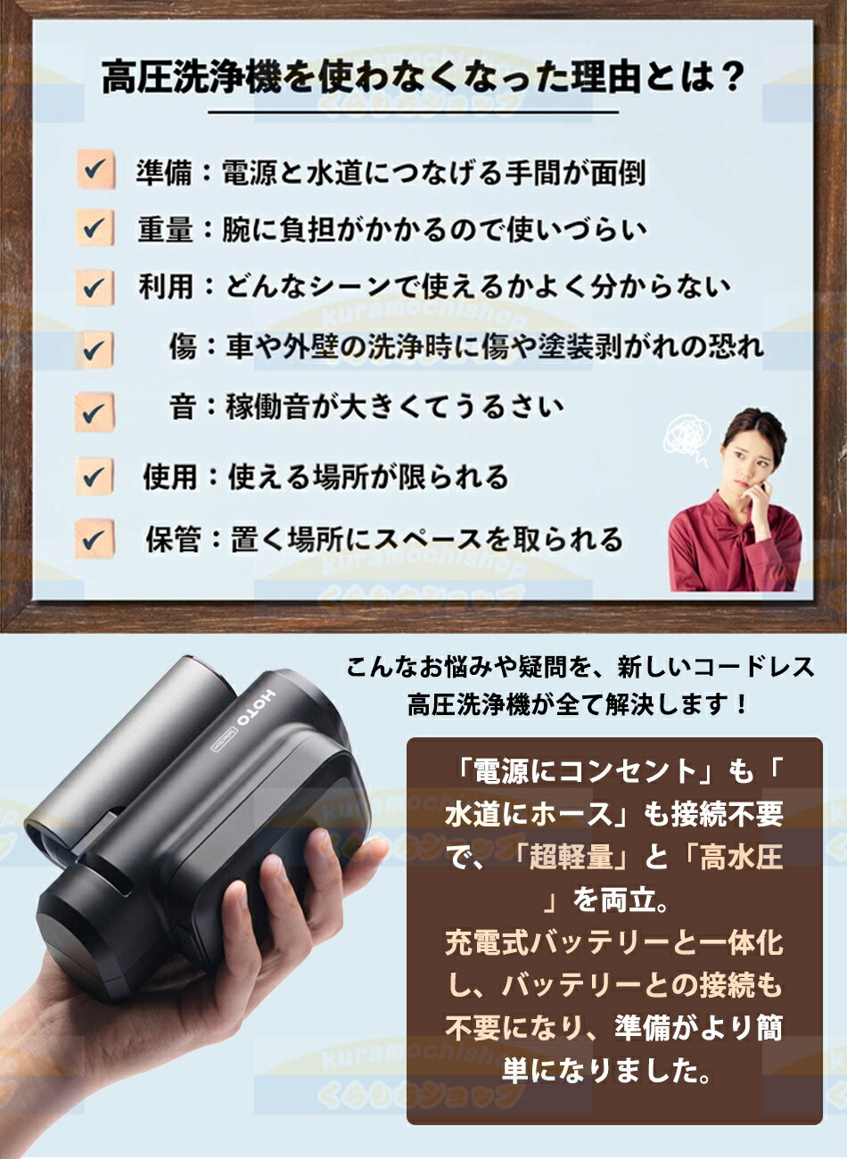 楽天市場】【洗車スタッフ監修】折り畳み式 高圧洗浄機 コードレス