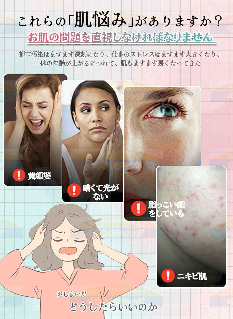 楽天市場】【7色LED】光エステ LED美顏器 Photon 7色LED光 美顔マスク