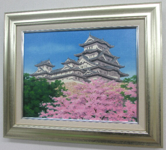 楽天市場】「姫路城に桜」朝隈敏彦 F6サイズ油彩画[油絵]直筆油彩画