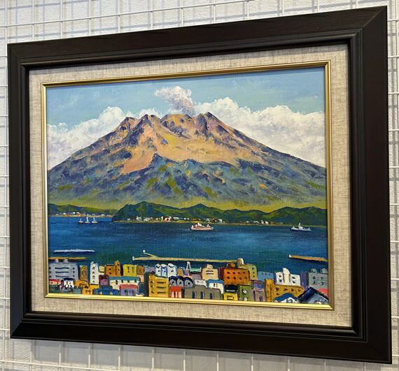 楽天市場】「桜島」羽沢清水（F6サイズ油彩画[油絵]直筆油彩画・日本