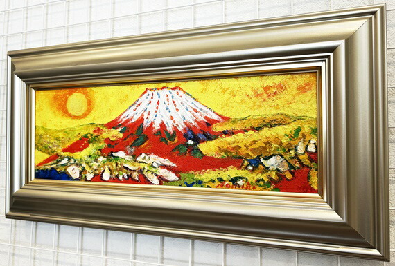 絵画 F6サイズ 並木修一郎 黄金の竹林 画歴書及びサイン入 絵画 F6