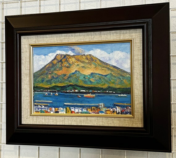 楽天市場】桜島 羽沢清水 サムホールサイズ油彩画（油絵）日本風景画