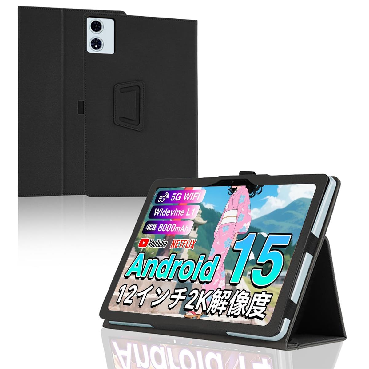 odea タブレット」の人気商品一覧 | 安い商品を通販サイトから探す