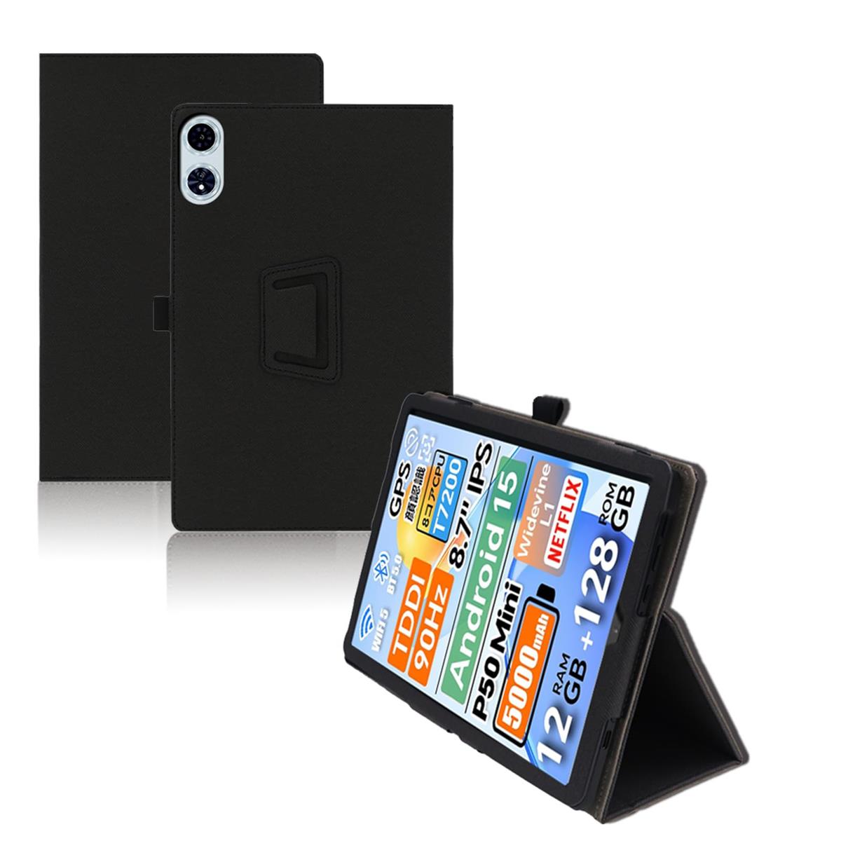 teclast p50mini」の人気商品一覧 | 安い商品を通販サイトから探す