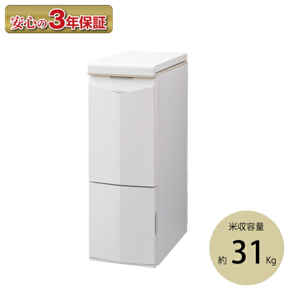 楽天市場】エムケー ライスエース rc－33w 計量米びつ 米容量 33kgの通販