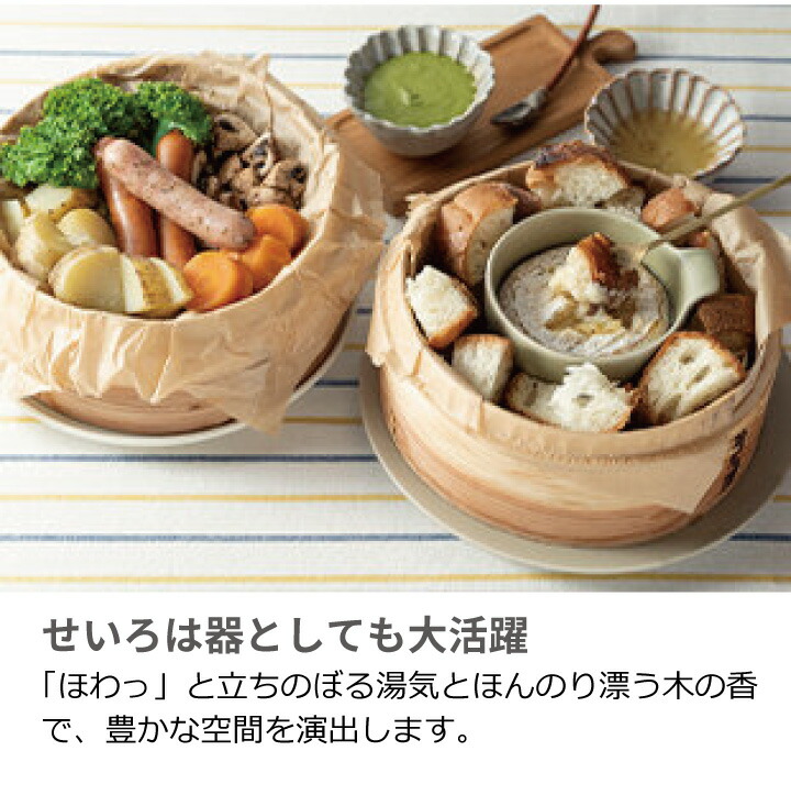 楽天市場】2年保証 エムケー精工 電気せいろ TEGARU=SEIRO EM-185W