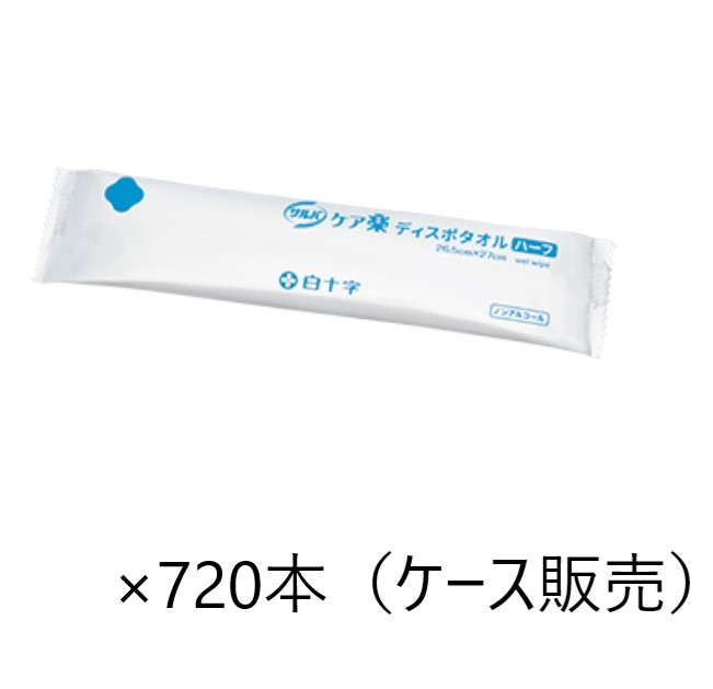 楽天市場】サルバ ケア楽ディスポタオルハーフ 個包装 720本 白十字