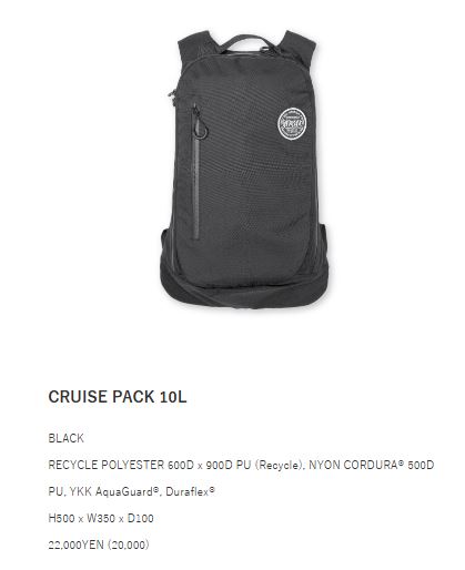 楽天市場】RAIN OR SHINE レインオアシャイン CRUISE PACK 10L 最新