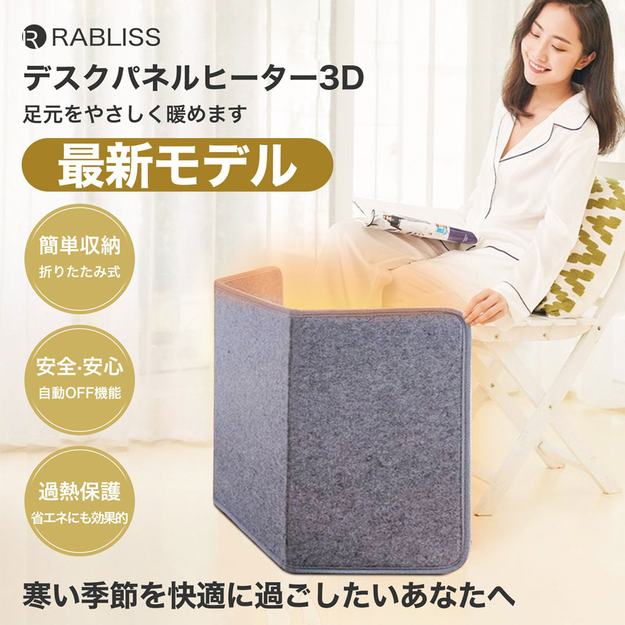 楽天市場】送料無料 パネルヒーター ワイドパネルヒーター 遠赤外線