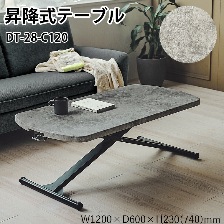 桜屋工業 リビングテーブル」の人気商品一覧 | 安い商品を通販サイト