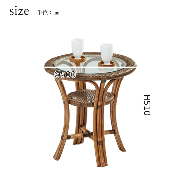 楽天市場】【入荷待ち 未定】籐家具 テーブル サイドテーブル 幅50 籐