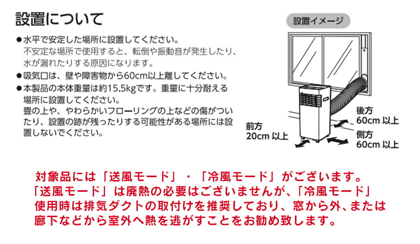 楽天市場】【送料無料】スポットエアクーラー SC-T2135 スリーアップ