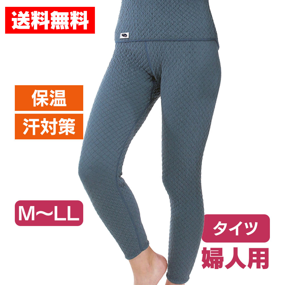 楽天市場】【送料無料 ポイント10倍】ひだまり新チョモランマ 婦人