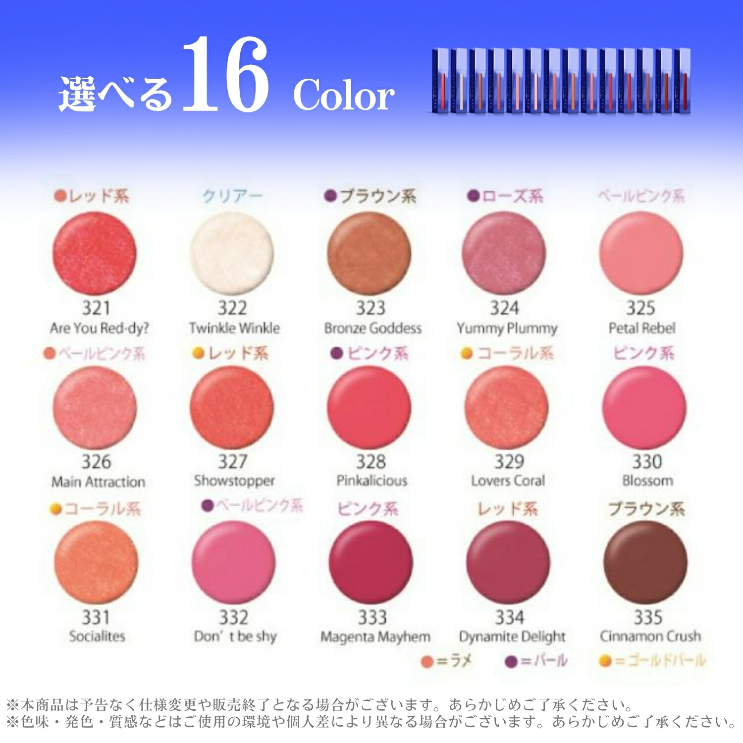 楽天市場】【16色から選べる】 Luscious Lips ラシャスリップス 7ml