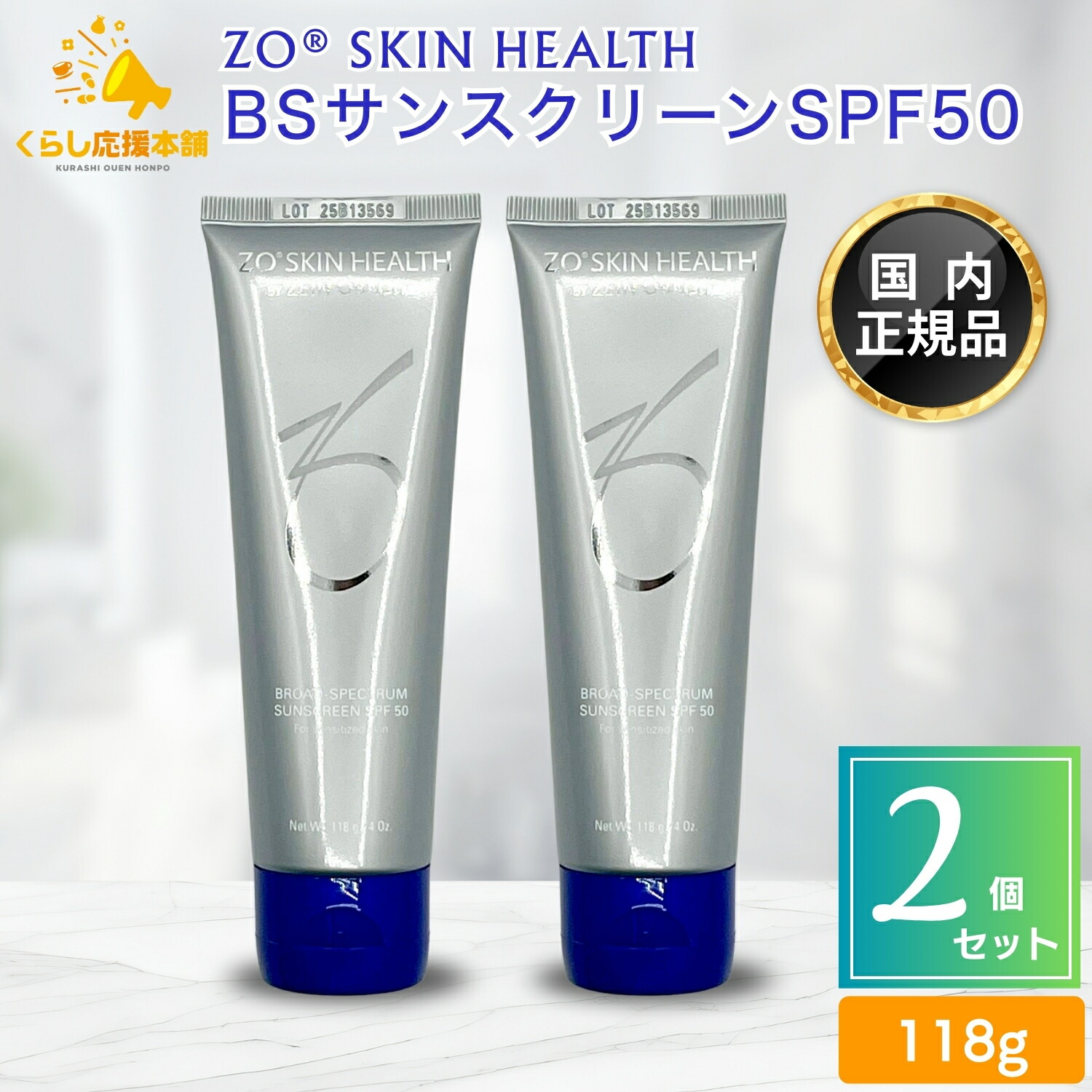 楽天市場】bsサンスクリーンの通販