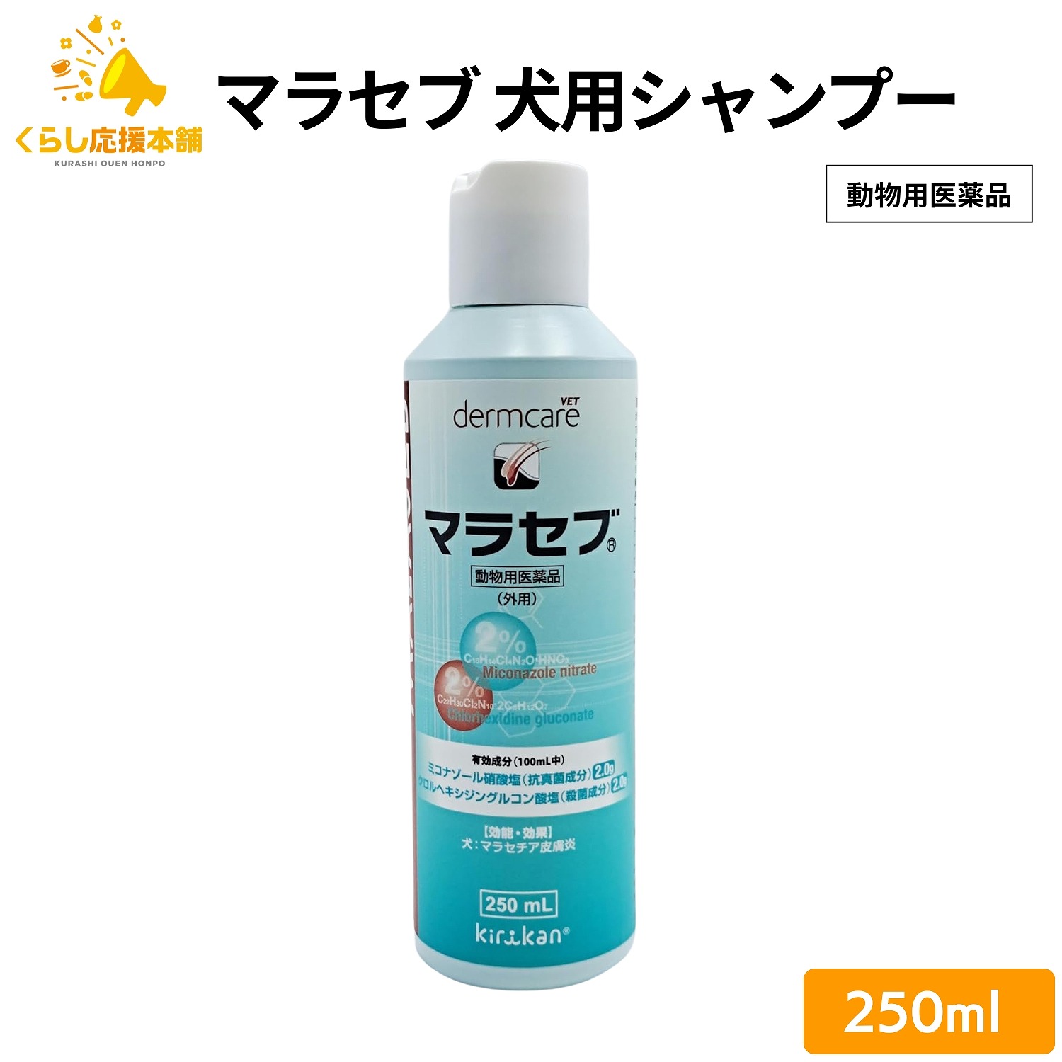 楽天市場】ゼオスキン ボディエマルジョン 240ml ボディケア : くらし