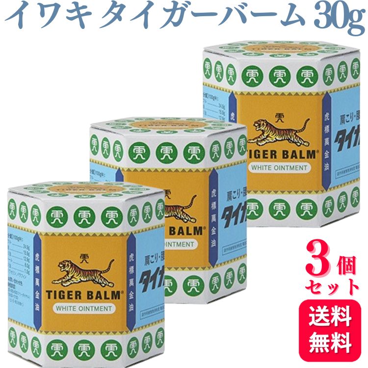 楽天市場】タイガー バーム タイの通販