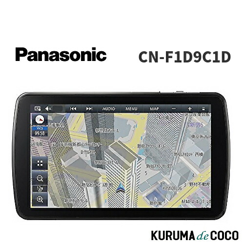 楽天市場】パナソニック カーナビ（オーディオ一体型ナビ｜カーナビ