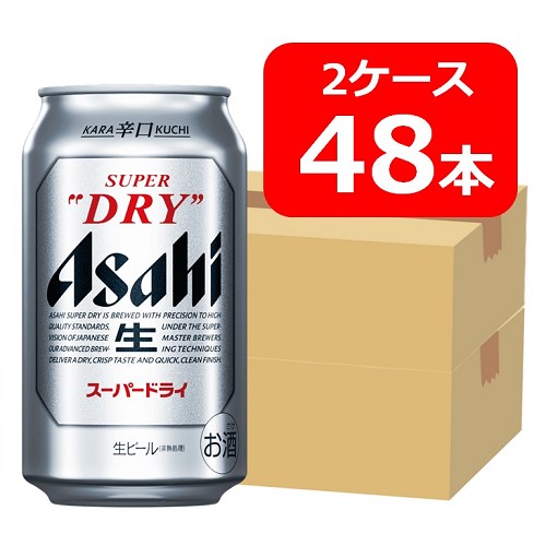 楽天市場】【送料無料】【48本】アサヒスーパードライ 缶 350ml 2