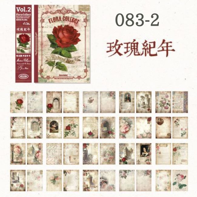 楽天市場】デザインペーパー 【8種 1冊40枚】 花 女の子 薔薇 バラ