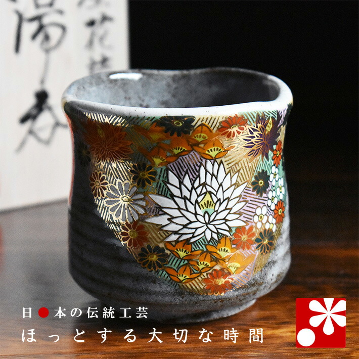 楽天市場】九谷焼 花瓶 吉田屋花鳥（高19.5cm） : 九谷焼専門店 和座