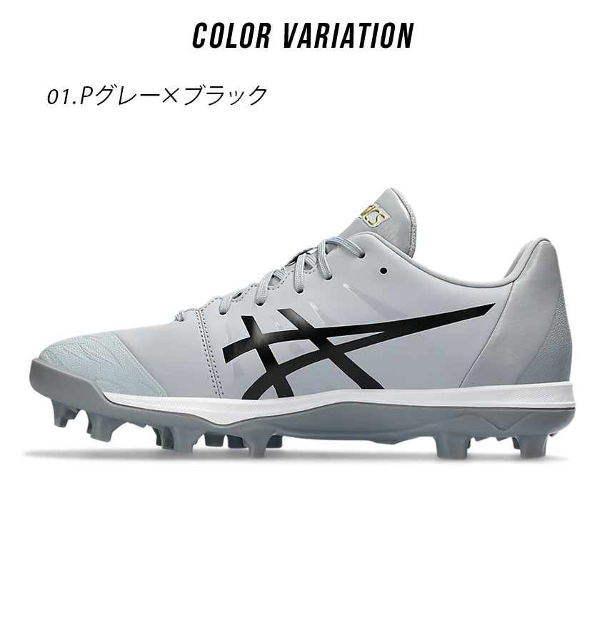 楽天市場】アシックス スパイク ユニセックス ゴールドステージ