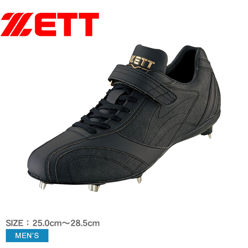 楽天市場】ゼット スパイク メンズ 埋込みスパイク スーパーグランド