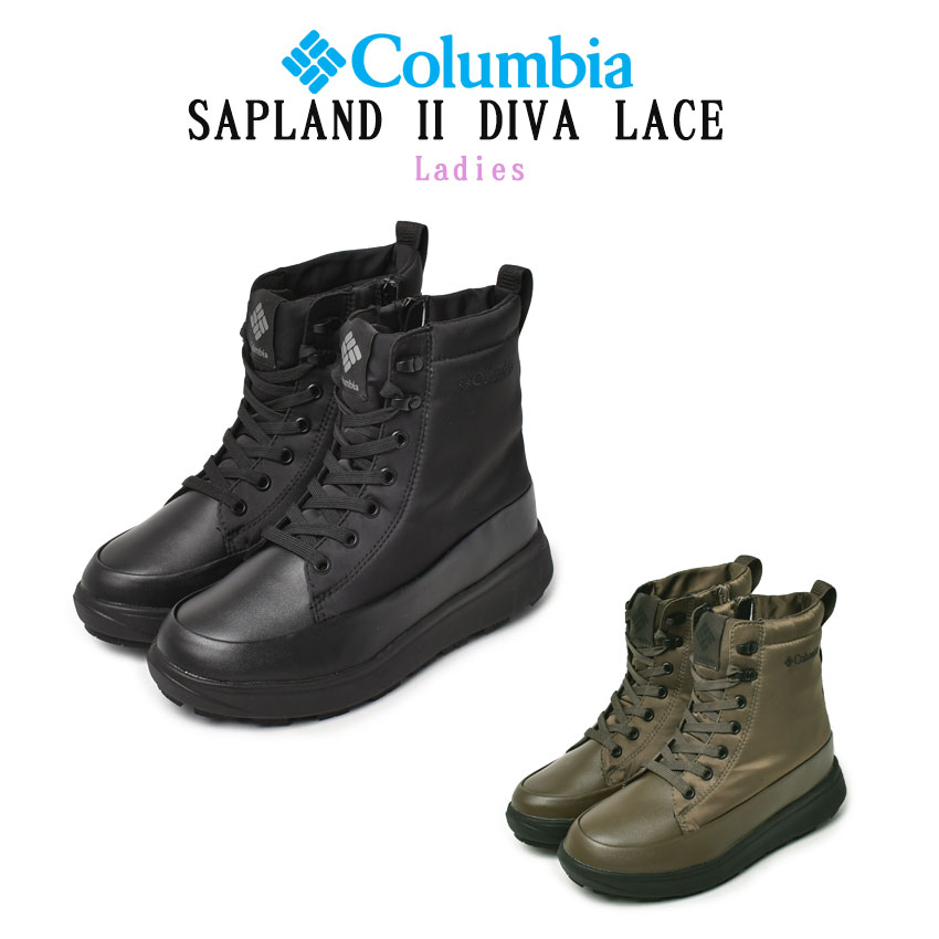 楽天市場】コロンビア ブーツ レディース サップランド ツー