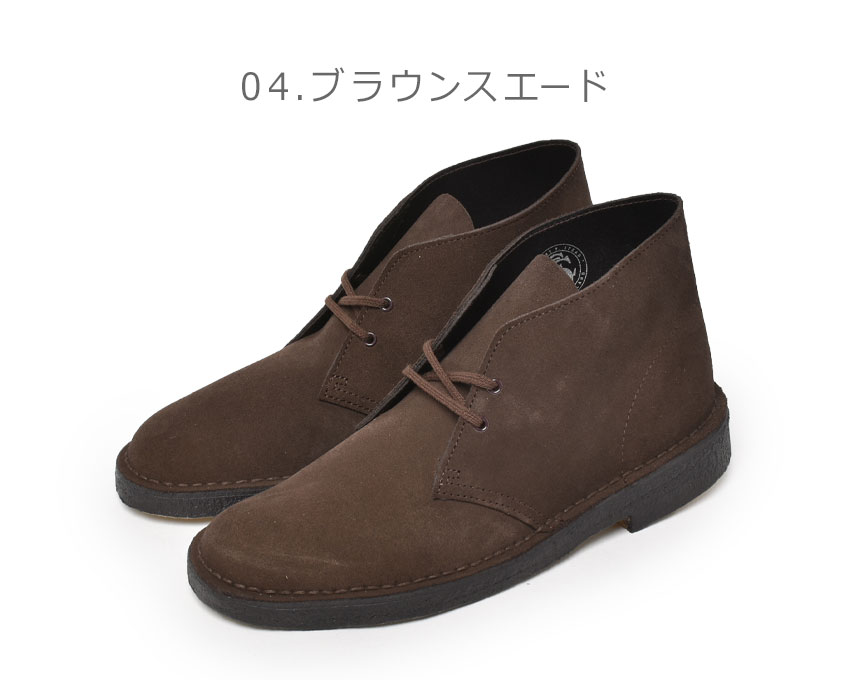 楽天市場】クラークス カジュアルシューズ メンズ デザートブーツ
