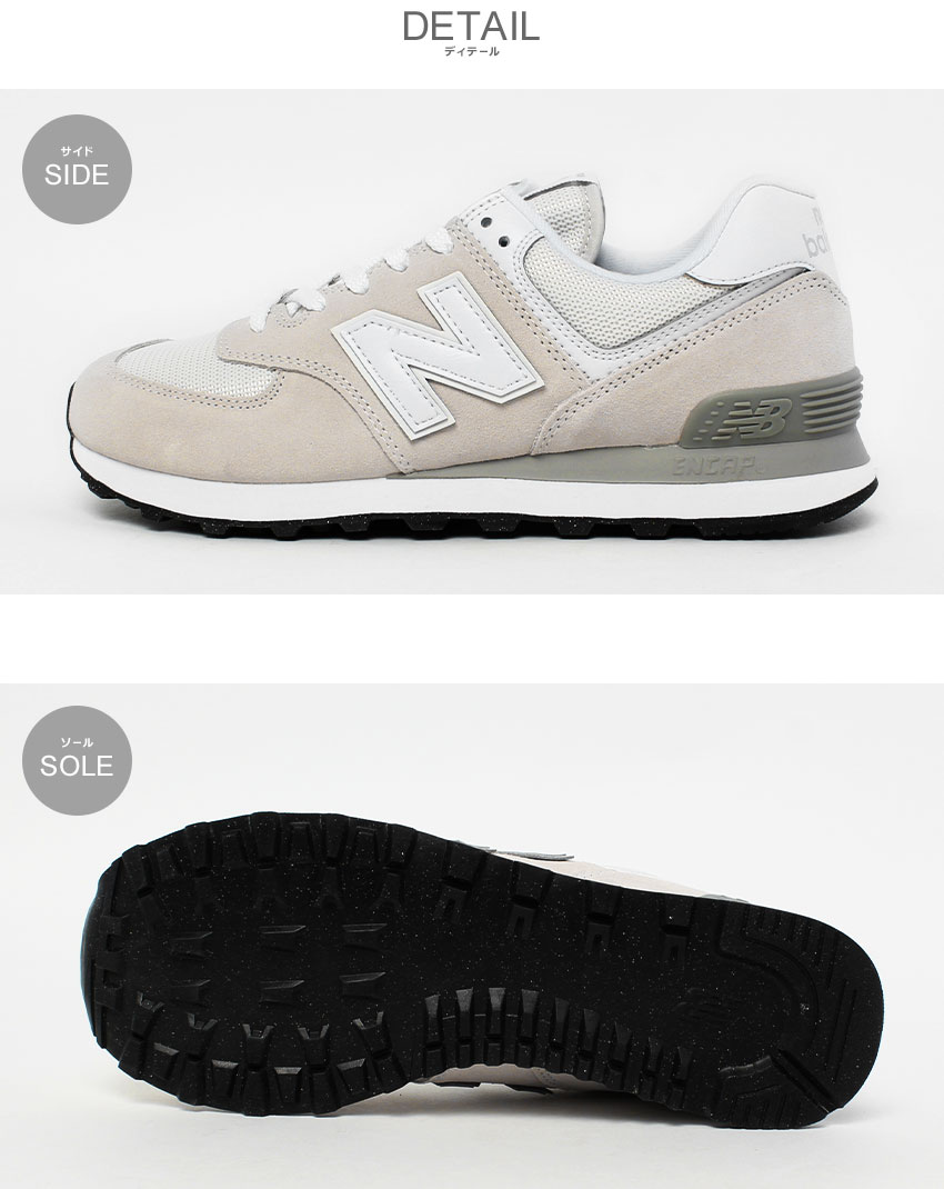 楽天市場】ニューバランス 574 スニーカー メンズ ML574 グレー 靴