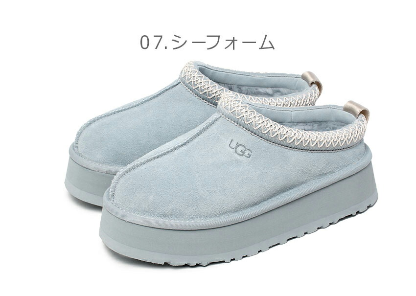 楽天市場】【価格見直し☆】ugg tazz アグスリッポン レディース タズ