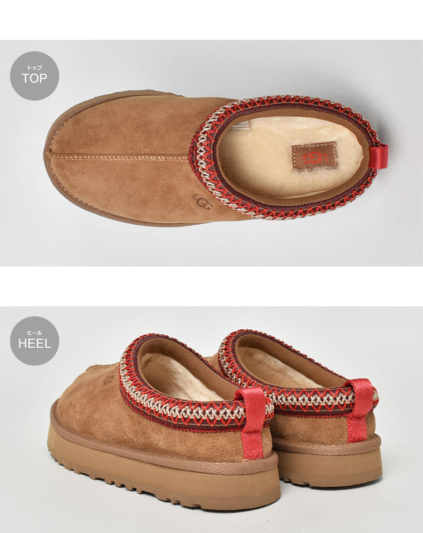 楽天市場】【価格見直し☆】ugg tazz アグ スリッポン レディース タズ
