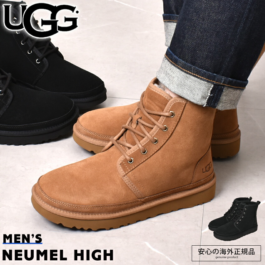 楽天市場】UGG メンズ ニューメル ハイ ブーツ アグ ブラック 黒