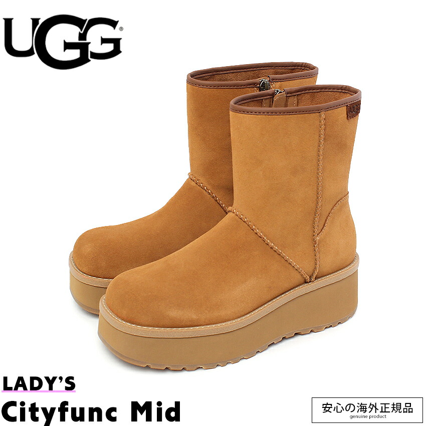 楽天市場】アグ ブーツ レディース シティファンク ミッド ベージュ