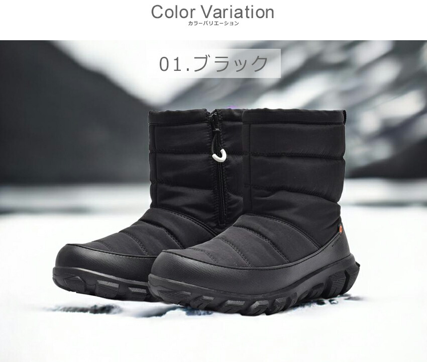 楽天市場】スノーブーツ レディース メンズ ボグス セダーキルト