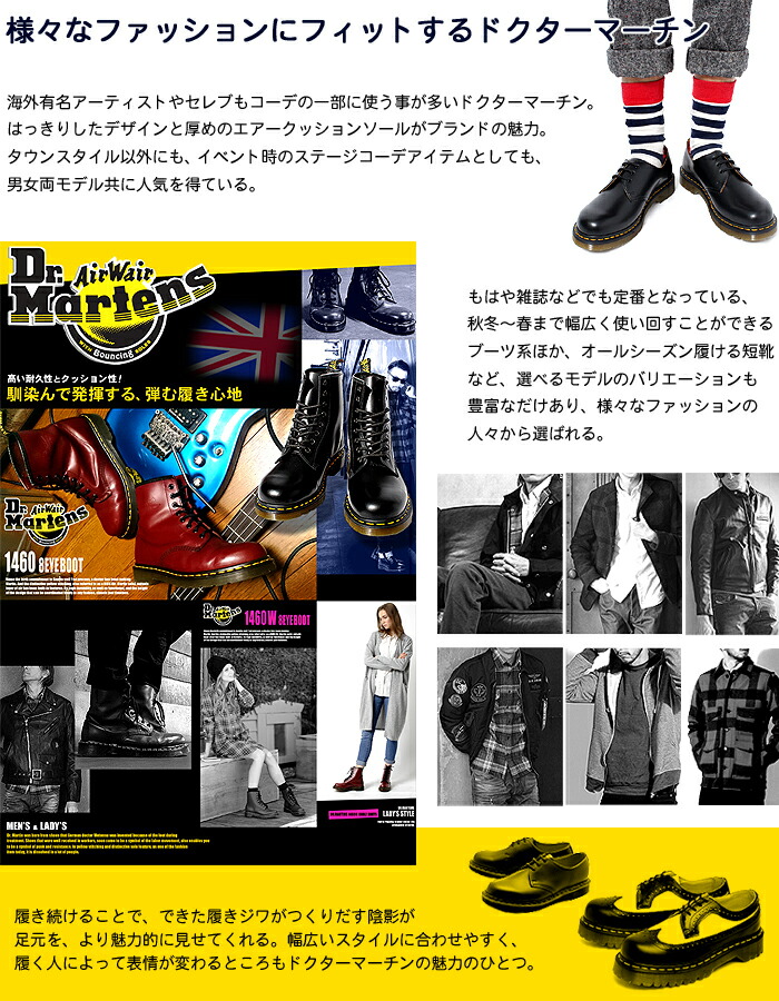 楽天市場】ドクターマーチン メンズ 8ホール ブーツ リクソン ブラック